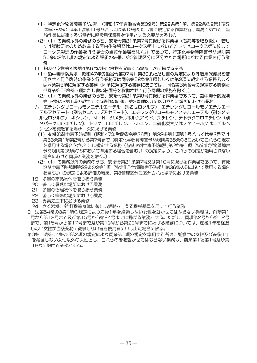 f:id:sr-memorandum:20191120211946j:plain