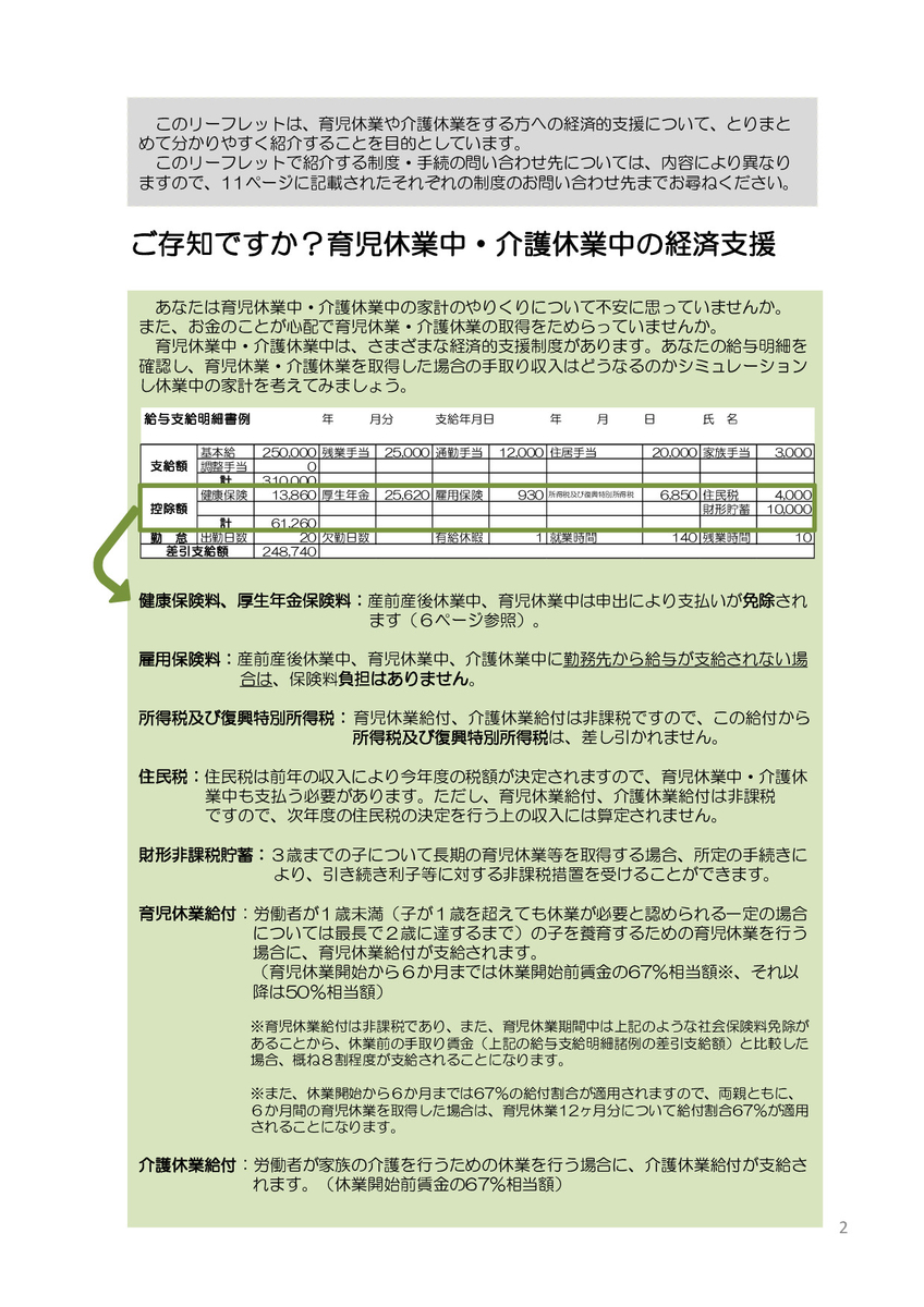 f:id:sr-memorandum:20191210205606j:plain