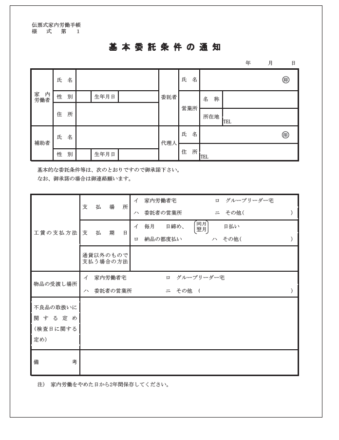 f:id:sr-memorandum:20200103020337p:plain f:id:sr-memorandum:20200103020337p:plain