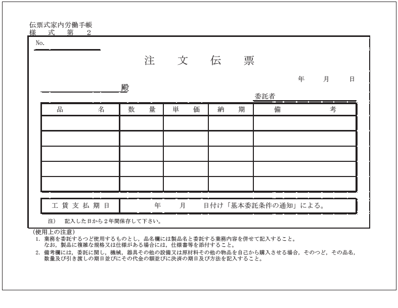 f:id:sr-memorandum:20200103020650p:plain f:id:sr-memorandum:20200103020650p:plain