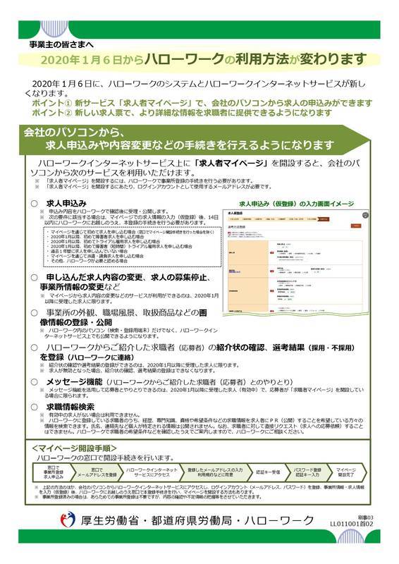 f:id:sr-memorandum:20200112230430j:plain f:id:sr-memorandum:20200112230430j:plain