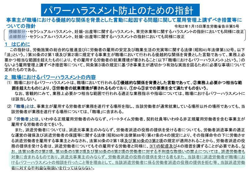 f:id:sr-memorandum:20200115224211j:plain