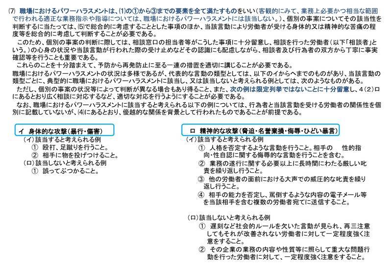 f:id:sr-memorandum:20200115224259j:plain