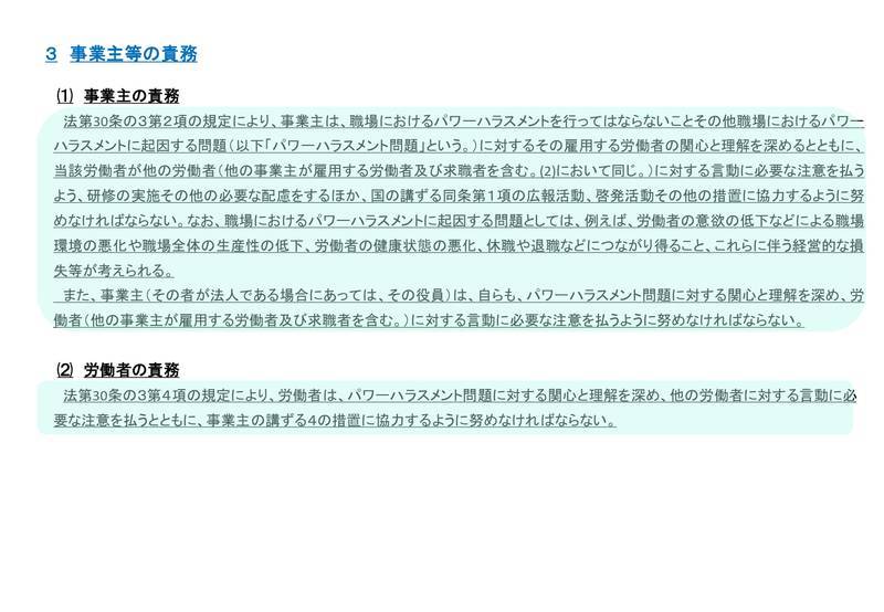 f:id:sr-memorandum:20200115224356j:plain