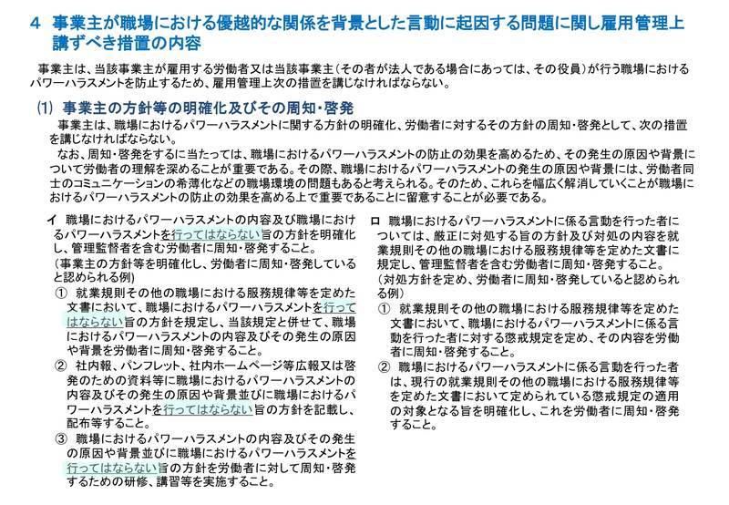 f:id:sr-memorandum:20200115224442j:plain