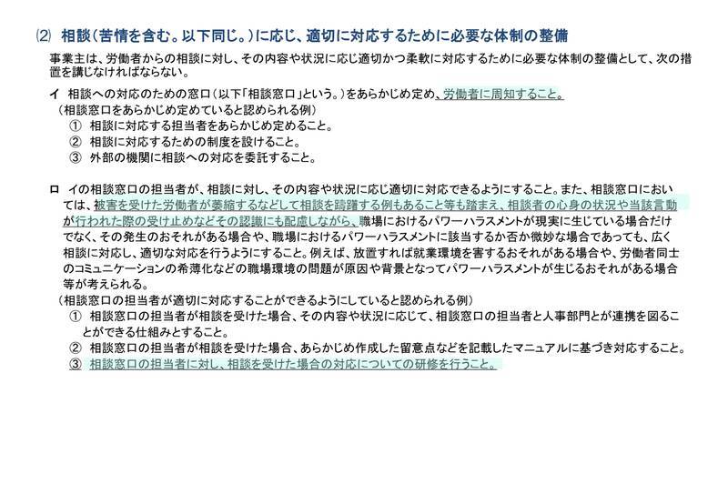 f:id:sr-memorandum:20200115224457j:plain