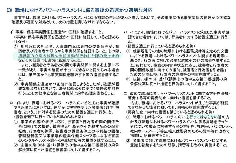 f:id:sr-memorandum:20200115224644j:plain