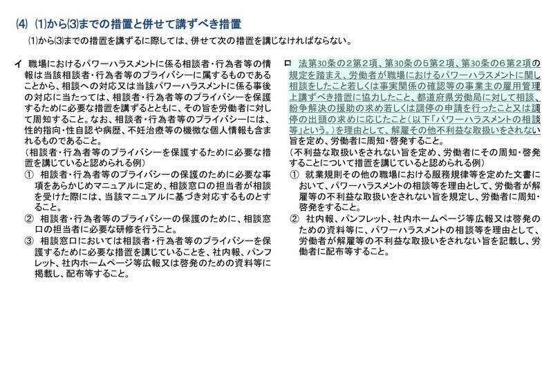 f:id:sr-memorandum:20200115224713j:plain