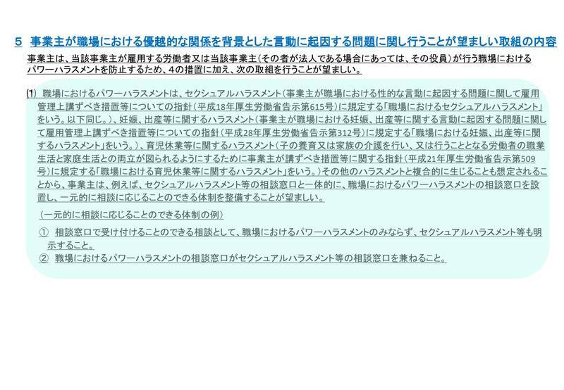 f:id:sr-memorandum:20200115224739j:plain