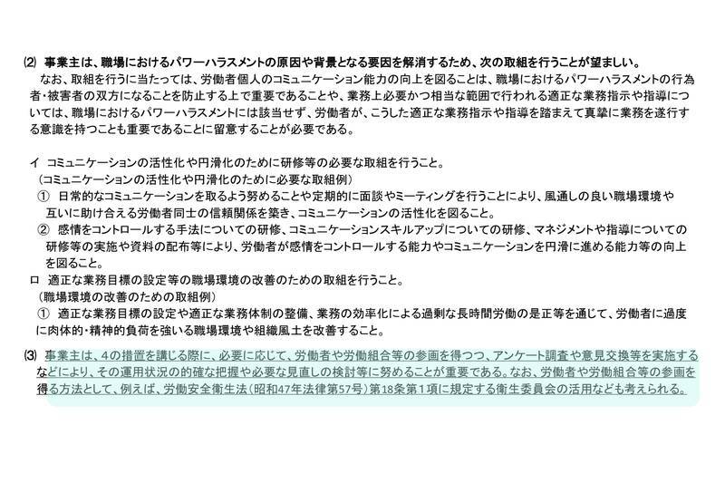 f:id:sr-memorandum:20200115224837j:plain