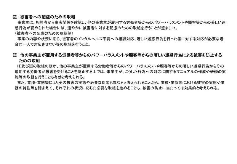 f:id:sr-memorandum:20200115224939j:plain
