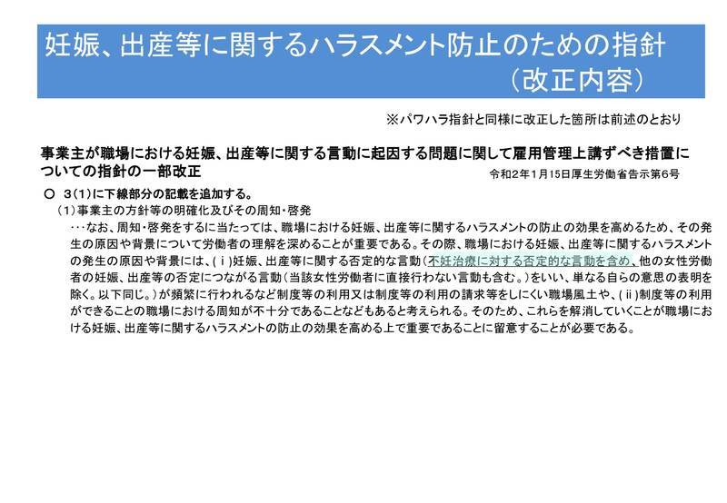 f:id:sr-memorandum:20200115225025j:plain