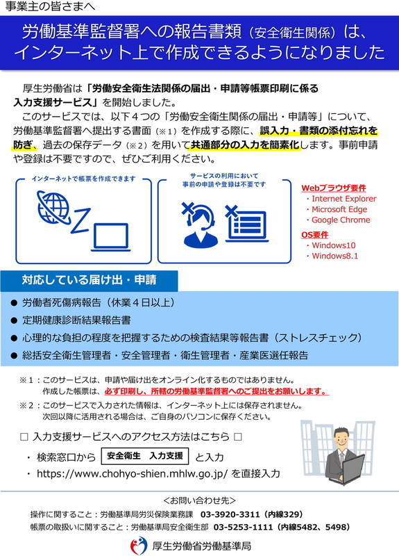 f:id:sr-memorandum:20200123222525j:plain