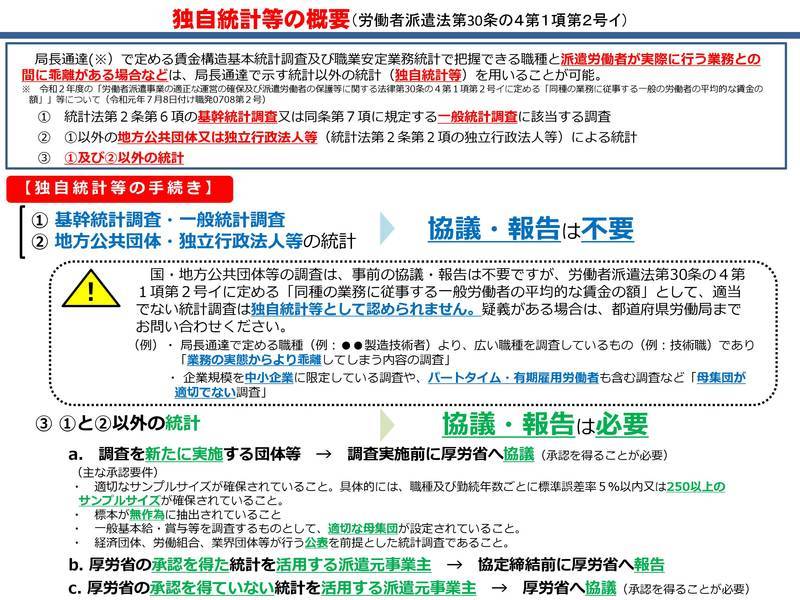 f:id:sr-memorandum:20200206212301j:plain