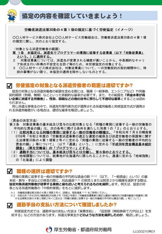 f:id:sr-memorandum:20200212213358j:plain f:id:sr-memorandum:20200212213358j:plain