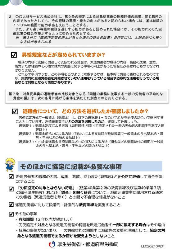 f:id:sr-memorandum:20200212213420j:plain f:id:sr-memorandum:20200212213420j:plain