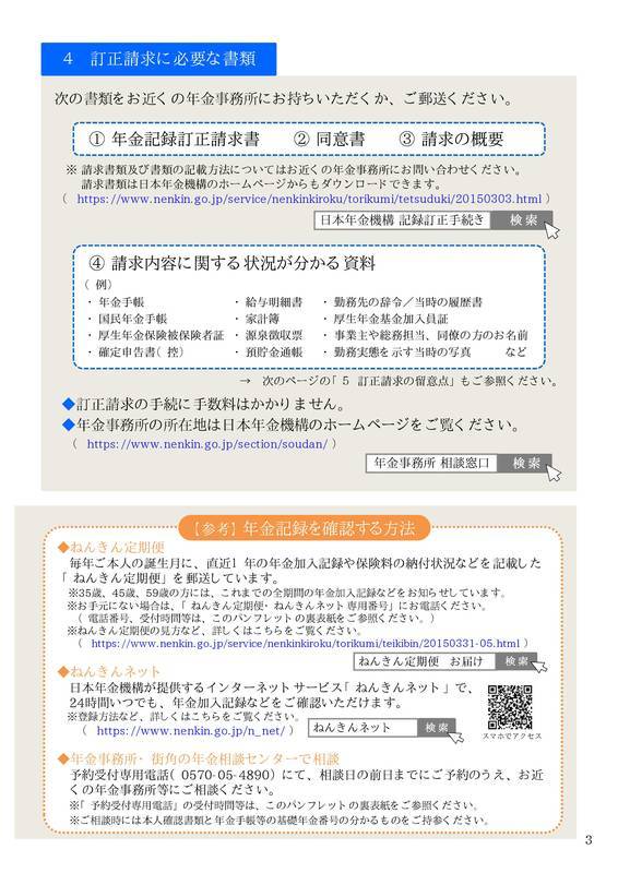 f:id:sr-memorandum:20200216003333j:plain