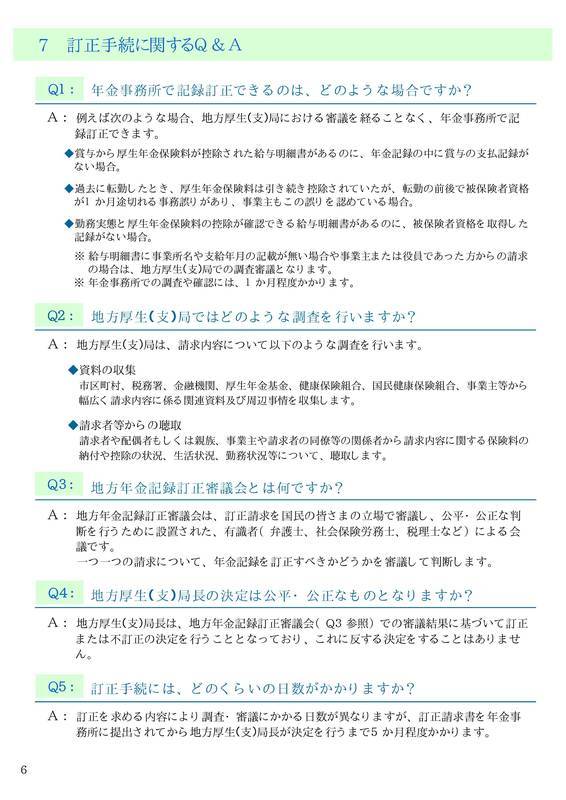 f:id:sr-memorandum:20200216003550j:plain
