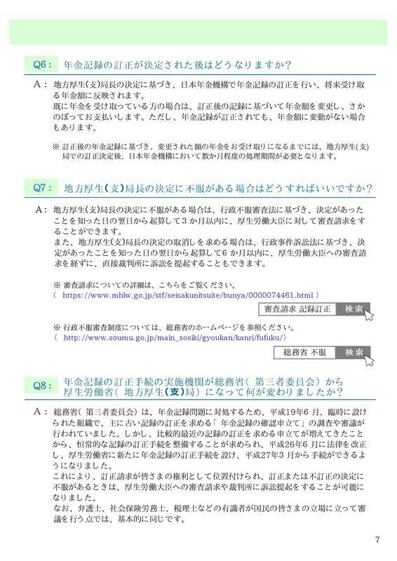 f:id:sr-memorandum:20200216003631j:plain