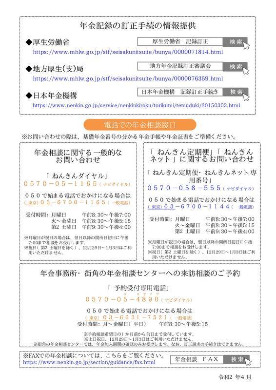 f:id:sr-memorandum:20200216003716j:plain