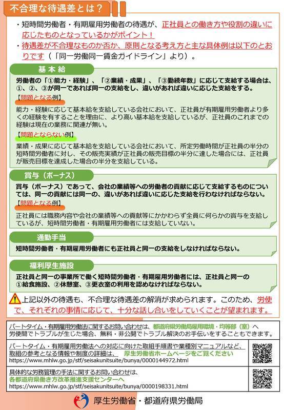 f:id:sr-memorandum:20200218203939j:plain