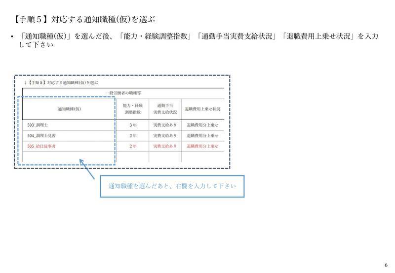 f:id:sr-memorandum:20200222165037j:plain
