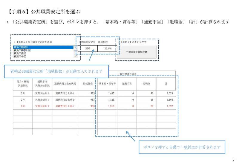 f:id:sr-memorandum:20200222165322j:plain