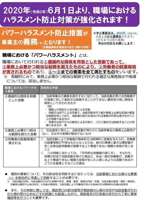 f:id:sr-memorandum:20200222172526j:plain f:id:sr-memorandum:20200222172526j:plain