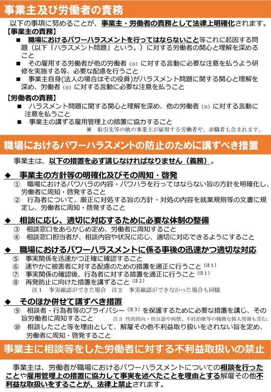 f:id:sr-memorandum:20200222172614j:plain f:id:sr-memorandum:20200222172614j:plain