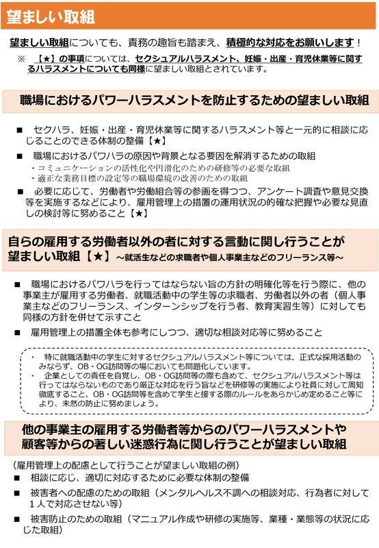 f:id:sr-memorandum:20200222172706j:plain f:id:sr-memorandum:20200222172706j:plain