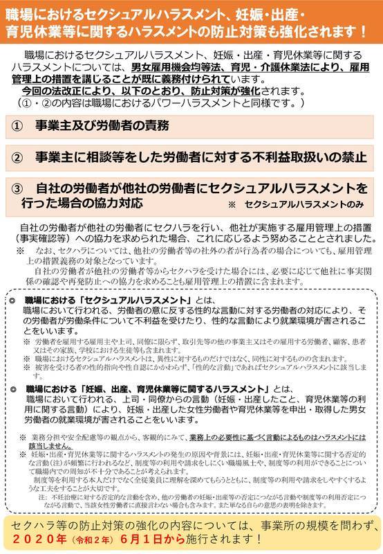 f:id:sr-memorandum:20200222172742j:plain f:id:sr-memorandum:20200222172742j:plain