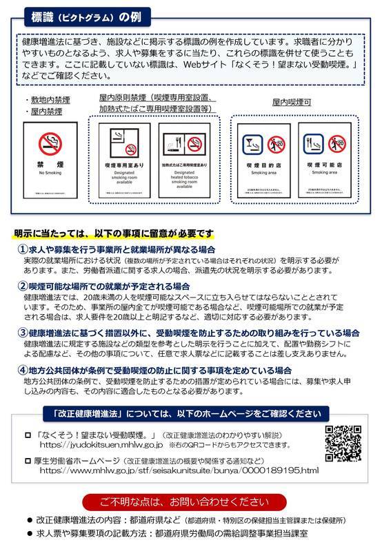 f:id:sr-memorandum:20200226220726j:plain