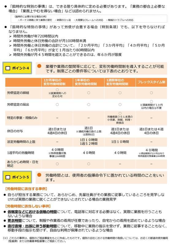 f:id:sr-memorandum:20200228222059j:plain
