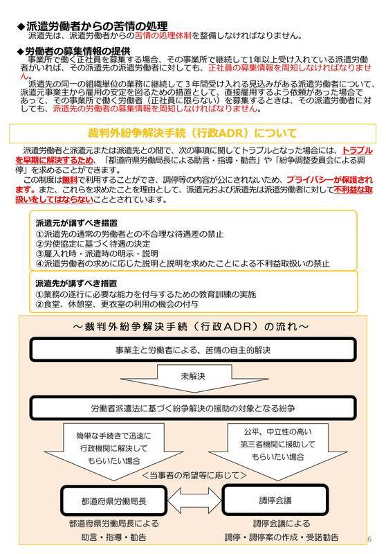 f:id:sr-memorandum:20200302221153j:plain