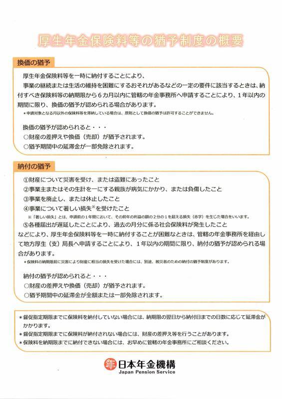 f:id:sr-memorandum:20200310204849j:plain