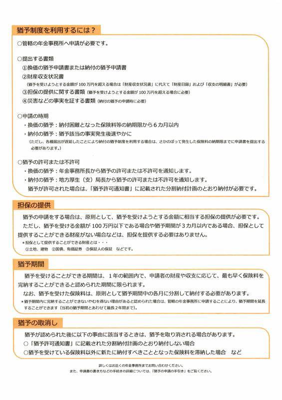 f:id:sr-memorandum:20200310204913j:plain