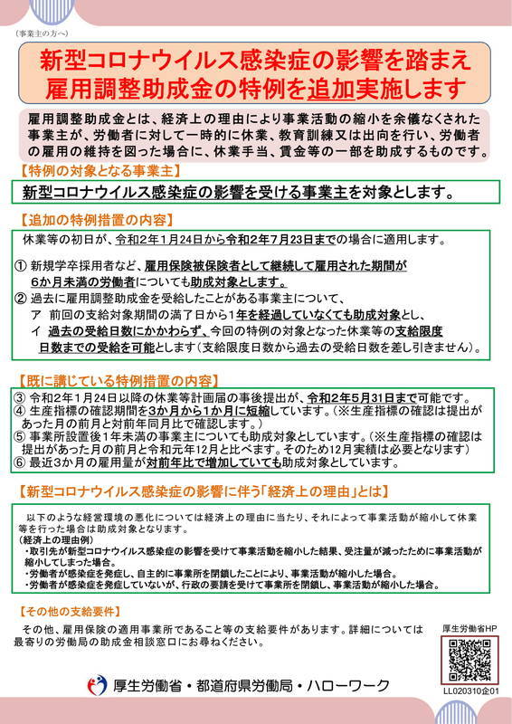 f:id:sr-memorandum:20200311214056j:plain