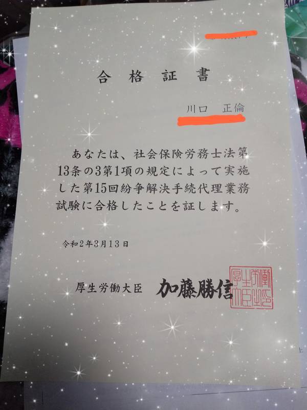f:id:sr-memorandum:20200314134638j:plain