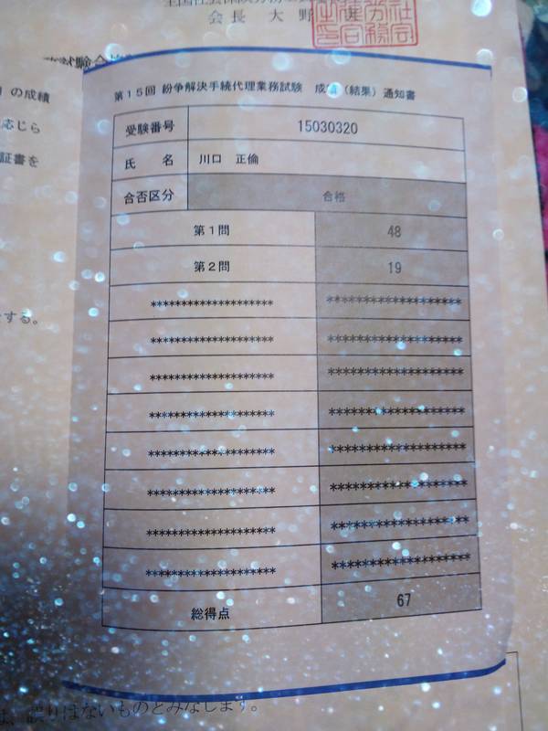f:id:sr-memorandum:20200314134656j:plain