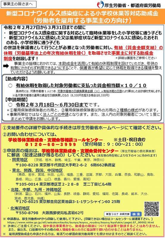 f:id:sr-memorandum:20200318221855j:plain
