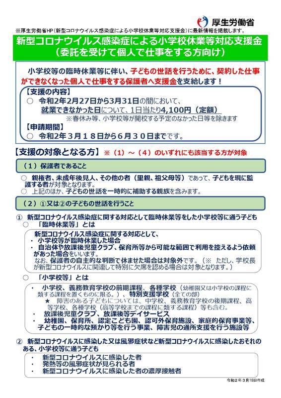 f:id:sr-memorandum:20200318222248j:plain