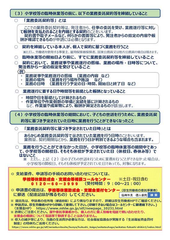 f:id:sr-memorandum:20200318222254j:plain
