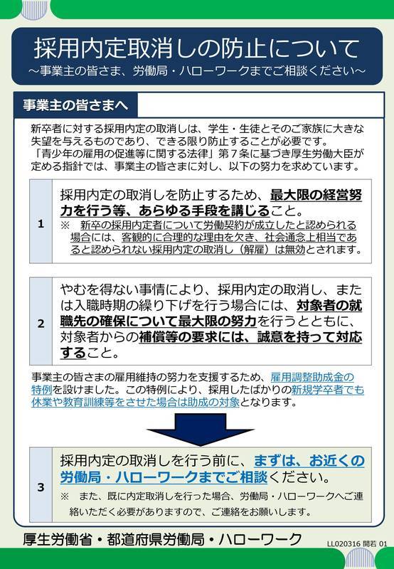 f:id:sr-memorandum:20200320120035j:plain