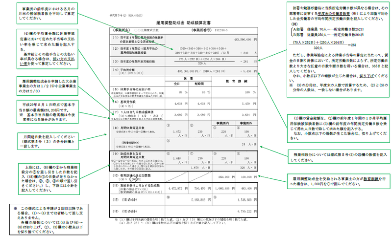 f:id:sr-memorandum:20200328232508p:plain