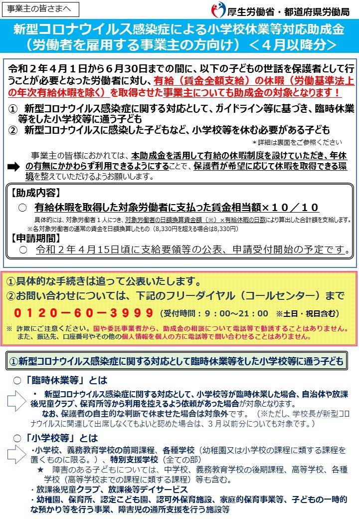 f:id:sr-memorandum:20200411144701j:plain