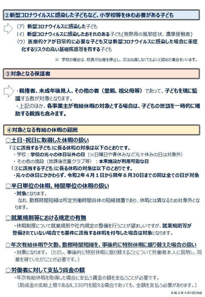 f:id:sr-memorandum:20200411144712j:plain