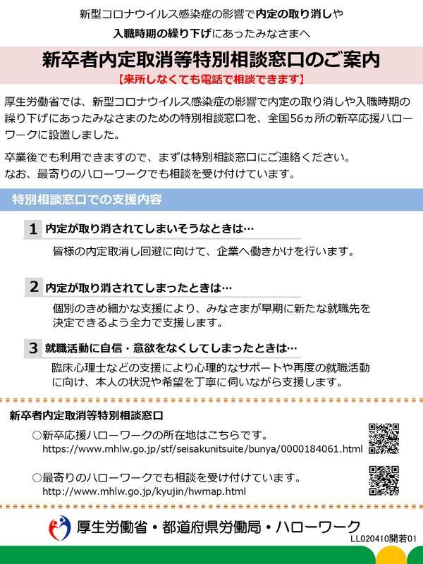 f:id:sr-memorandum:20200413191212j:plain