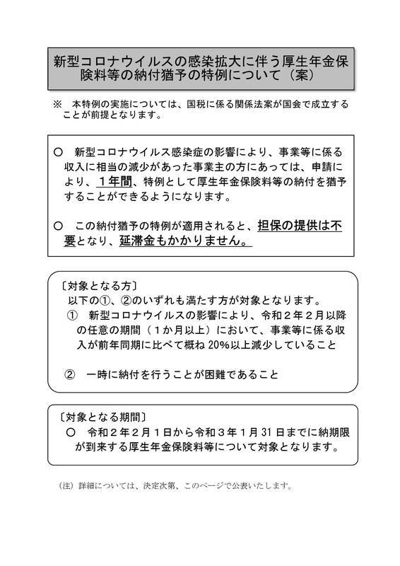 f:id:sr-memorandum:20200421212748j:plain