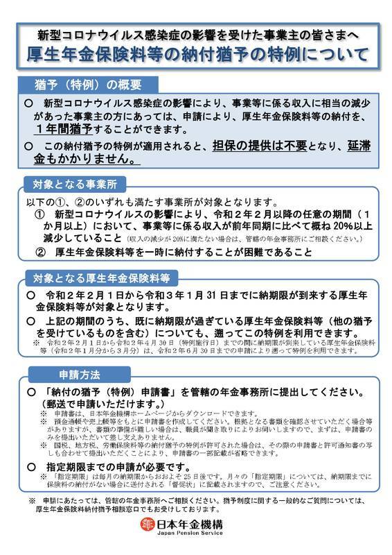 f:id:sr-memorandum:20200505203945j:plain