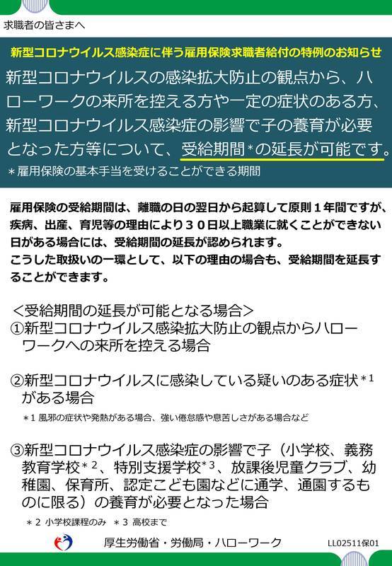 f:id:sr-memorandum:20200512205401j:plain